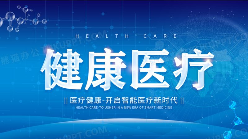 老年人泡脚药包，如何挑选合适品牌？**