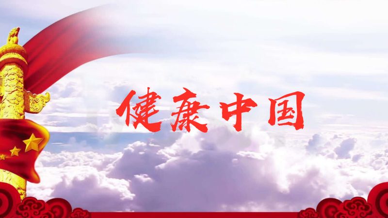 老年健身运动注意事项
